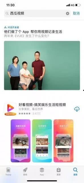 娱乐吃瓜视频模版照片