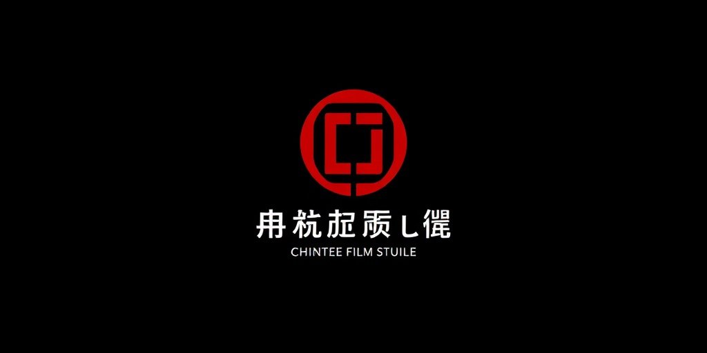 美女影视传媒合作伙伴中影集团品牌标识