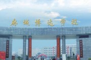 博达学院最新爆料,揭秘学院内部惊人真相！