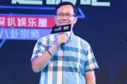 娱乐圈八卦爆料的卓伟,娱乐圈惊天大事件揭秘