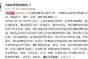保定自媒体爆料事件最新,揭秘背后真相与网络舆论风暴