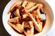 外卖鸡爪爆料怎么做的视频,跟随视频学做美味佳肴