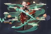 原神最新爆料人物图片,神秘新角色亮相！原神最新爆料人物图解析