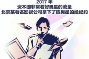 娱乐圈爆料动画片推荐,盘点那些被爆料的经典动画片