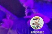 王鹤棣爆料狗仔视频播放,勇敢捍卫个人隐私
