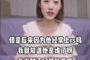 任豪前女友抖音爆料视频,揭秘恋情内幕与分手真相