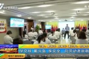 南宁央视新闻爆料入口,聚焦民生热点，倾听市民心声”