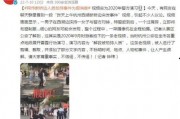 丰昌说书爆料事件真相视频,揭秘背后真相