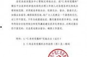 今日关注微信爆料平台,揭秘微信爆料平台最新爆料内容