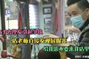 爆料洗发店大叔视频,一场关于洗护秘密的视频大曝光