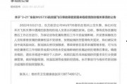 最新巡查员爆料新闻稿怎么写,揭秘新闻事件背后真相