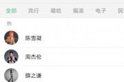 娱乐吃瓜视频常用音乐,揭秘热门吃瓜视频背后的热门音乐