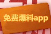 今日科普热点爆料图片高清,高清图片背后的科学奥秘