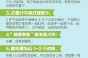 爆料健康知识大全视频,视频爆料大全深度解析