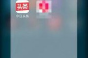 爆料哈尔滨今日头条,揭秘哈尔滨最新热点事件！