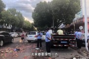 吃瓜爆料碰瓷视频大全集,碰瓷视频大全集深度解析