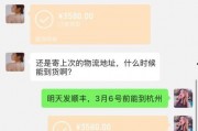 网友爆料徐振宇视频,网友曝光徐振宇视频引发热议