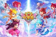 冰冠公主特效爆料视频