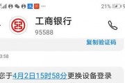 工商投诉没用新闻爆料,新闻爆料揭开真相面纱
