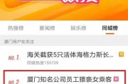 百变公司员工爆料视频,揭秘公司内部惊人真相