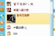 吃瓜群qq免费进群,免费加入吃瓜群，QQ群聊新潮流