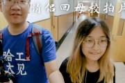 冯振女友的闺蜜爆料视频