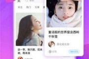 豆姐爆料孩子视频全集下载,揭秘亲子互动瞬间