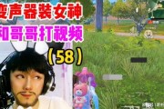 草神爆料哥哥是谁啊视频,视频背后的惊人真相