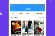 港媒爆料配图视频下载安装,揭秘视频下载安装全过程，一键操作轻松上手