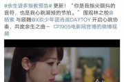 刘小飞爆料肖战杨紫视频,刘小飞独家爆料引热议