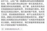 山东快递员爆料视频最新,揭秘快递行业背后真相