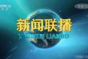 新闻热点爆料如何制作,深度剖析事件始末