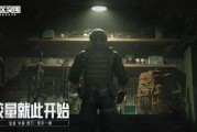 暗区突围下赛季爆料最新,神秘暗区，全新挑战，等你来战！