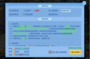 ca服最新爆料,揭秘神秘角色与剧情走向