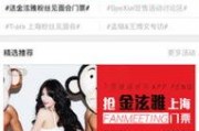 今日娱乐爆料直播回放,直播回放精彩瞬间大盘点