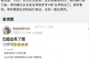 吃瓜视频爆料40分钟,40分钟揭秘娱乐圈惊天秘密