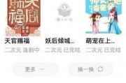 吃瓜大姐小说免费阅读