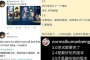 最新舅舅爆料原神,原神背后的神秘故事与制作内幕