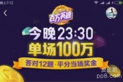 今日头条找不到爆料入口,真相成谜？