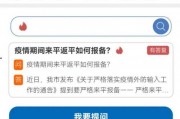 平湖新闻爆料电话,倾听民声，传递民意