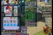 梦幻恋街视频爆料,浪漫街头的甜蜜邂逅