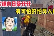 爆料假吃主播视频,视频爆料揭露惊人内幕
