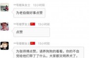 中国好邻居最新爆料,邻里情谊再升级，温馨故事引共鸣