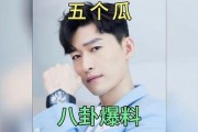 娱乐圈爆料明星有哪些,明星们的秘密生活大揭秘