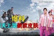 火宴山最新爆料,揭秘神秘山巅的奇幻之旅