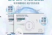 医美面膜爆料怎么做视频,如何制作热门爆料视频