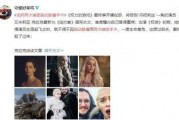 龙妈最新爆料消息,揭秘神秘势力动向及未来走向