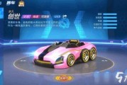 s5赛季新车爆料最新消息,揭秘全新车型亮点与性能突破