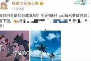 张小寒今日爆料图片视频,今日图片视频揭秘幕后真相