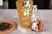 饮料配料爆料怎么做视频,如何制作引人入胜的配料爆料视频